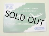 画像: ＯＰ防曇規格袋　10号　1000枚入り　穴有り