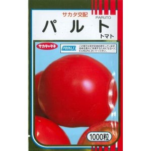 画像: [トマト]　送料無料！　パルト　1000粒　サカタ交配　