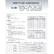 画像4: [緑肥]　ライ麦　ライ太郎 1kg　タキイ種苗（株） (4)