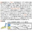 画像2: 送料無料　[イタリア野菜]　スティッキオ　200粒　トキタ種苗(株) (2)