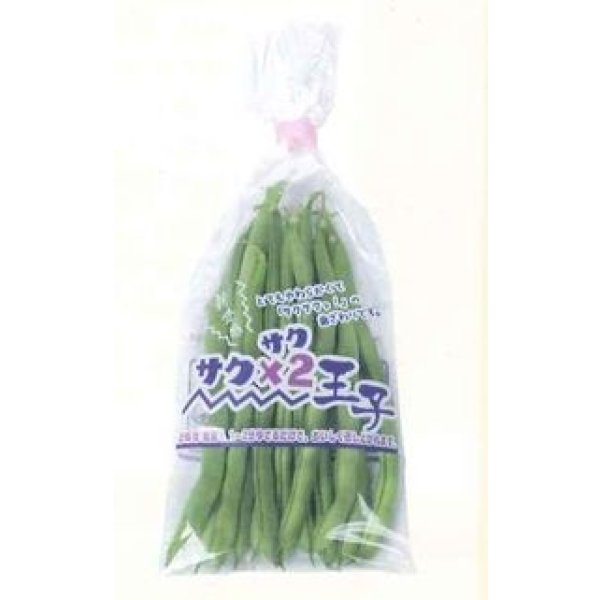 画像2: 青果袋　いんげんサクサク王子専用ＦＧ袋　100枚入　（株）サカタのタネ (2)