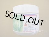 画像: [レタス]　サマーガイ　ペレット種子　5000粒　タキイ種苗(株)