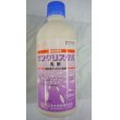 画像1: 農薬　殺虫殺菌剤　サンクリスタル　500ml (1)