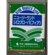 画像1: [緑肥]　しろクローバ　フィア　500g　カネコ種苗(株） (1)