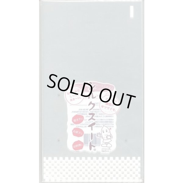 画像1: 青果袋　シルクスイート　ＦＧ袋　100枚入　カネコ種苗（株） (1)