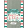 画像1: 青果袋　白菜　タイニーシュシュ専用ＦＧ袋　2株用　100枚入　サカタのタネ (1)