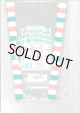 画像: 青果袋　白菜　タイニーシュシュ専用ＦＧ袋　100枚入　1株用　（株）サカタのタネ