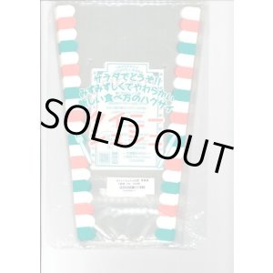 画像: 青果袋　白菜　タイニーシュシュ専用ＦＧ袋　100枚入　1株用　（株）サカタのタネ