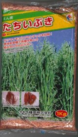 画像: [緑肥]　えん麦　たちいぶき 1kg　タキイ種苗（株）