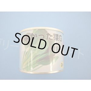 画像: [小松菜]　よかった菜Ｇ　2dl　カネコ種苗（株）