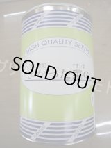 画像: 送料無料　[小松菜]　よかった菜Ｇ　1L　カネコ種苗（株）